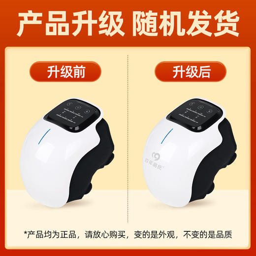 百年扁氏膝盖按摩器 商品图5