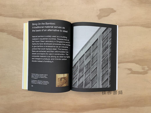 The Materials Book / 材料之书 9783944074405 商品图2