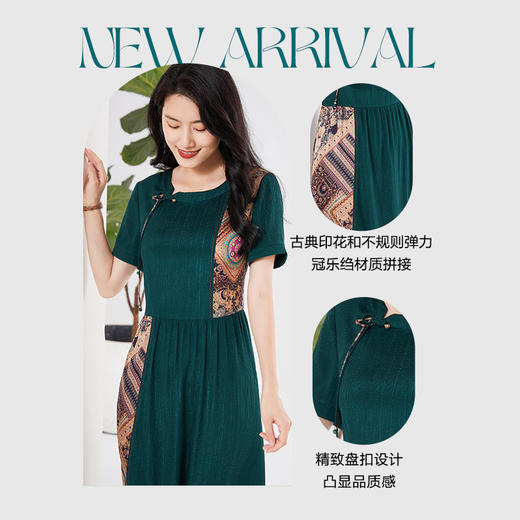 乔万尼真丝桑蚕丝连衣裙新款不规则拼接设计感EF2E402 商品图1