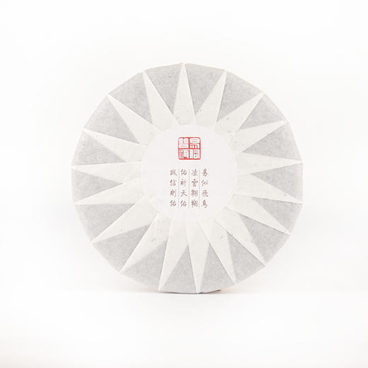 2013·悦心熟饼 商品图1