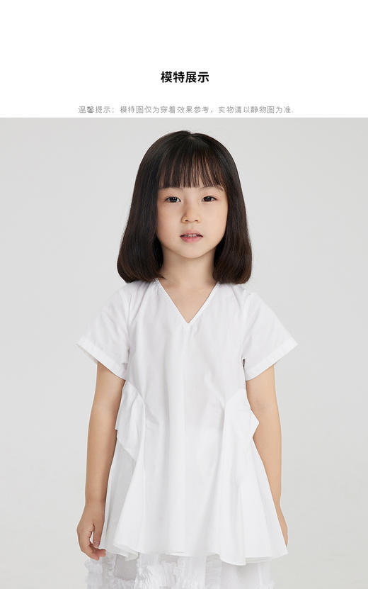 江南布衣童  22年夏季新款 女童套头褶皱造型感衬衣  1M5210130 商品图1