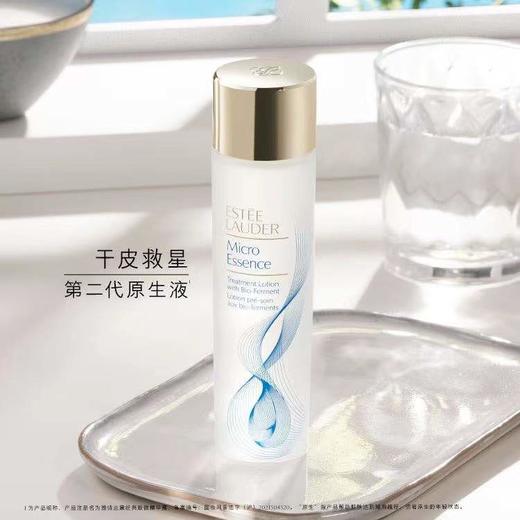 雅诗兰黛（ESTEE LAUDER）经典版原生液 商品图1