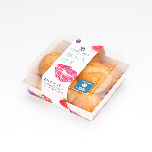 星汇店2.99元秒杀人气泡芙1盒 商品图0