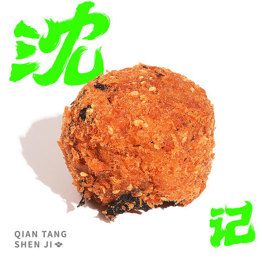 肉松小贝 商品图0