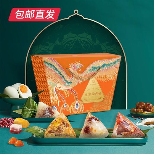 良品铺子 健康经典粽礼盒 930g（包邮直发） 商品图0