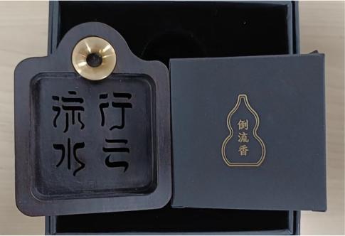 一池烟云--行云流水 商品图0