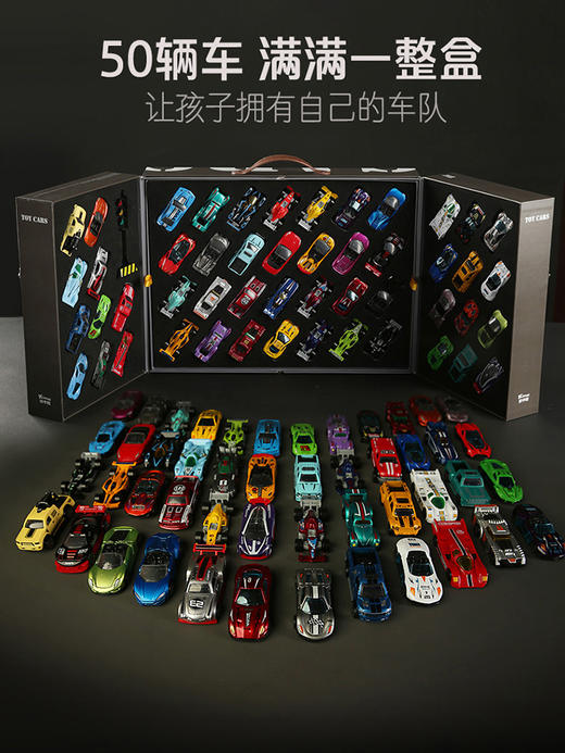 凯卡西50辆合金车模小汽车玩具套装  KKX 商品图0