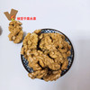 原味优核桃仁生核桃仁500g 商品缩略图2