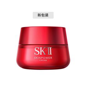 SK-II SK2 大红瓶面霜 滋润型 100g 日本（临时）