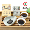 【秒杀】2016普洱-五古旺煮（盒）普洱茶56g*5（熟） 商品缩略图0