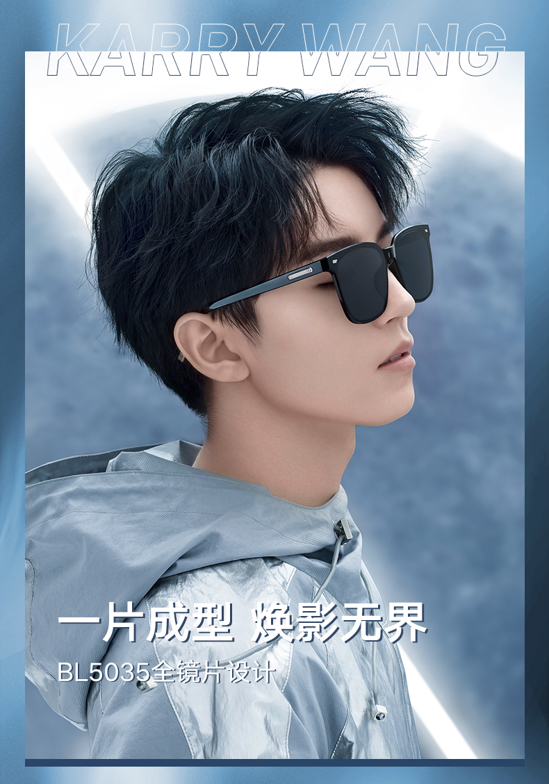 【天天618】bolon暴龙眼镜新款太阳镜王俊凯同款男女墨镜潮bl5035
