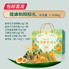 良品铺子 健康粗粮粽礼盒 1048g（包邮直发） 商品缩略图1