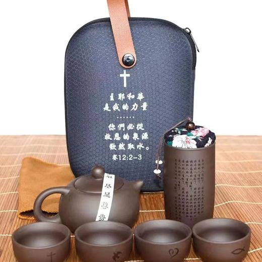 GSZ.新款紫砂便携茶具/粗陶茶具，送父母，送老师，送你爱的人，实用礼品，也可出差，旅行，户外携带 商品图0
