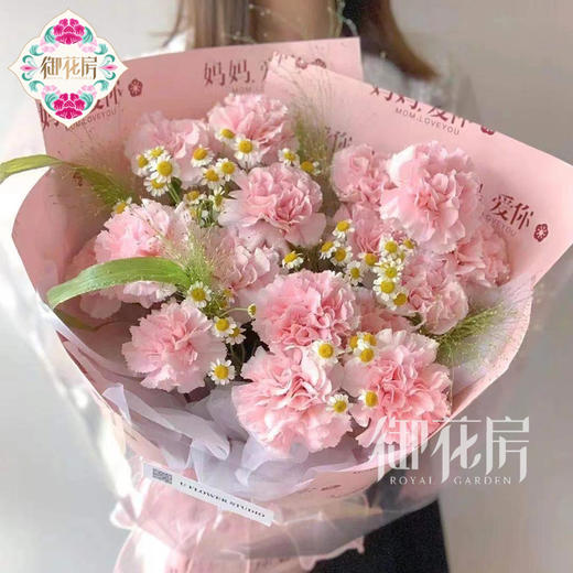 送给妈妈的爱 · 鲜花花束 商品图0