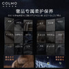 COLMO洗衣机CLDS10E-Q 商品缩略图5