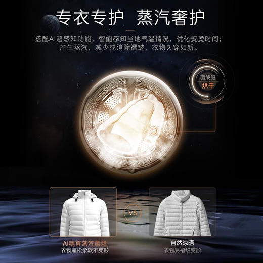 COLMO洗衣机CLDS10E-Q 商品图8