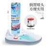 杜尔德澳鞋袜除臭喷雾 倒喷设计 防臭除味 清爽速干 即喷即穿 清新消臭 除臭剂 商品缩略图1