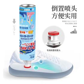 【告别脚臭 一喷不尴尬】倒喷鞋袜除臭喷雾 倒喷设计 方便实用 防臭除味 清爽速干 即喷即穿 清新消臭 鞋袜除臭喷雾