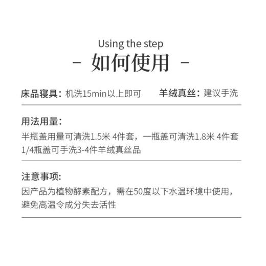 新加坡丨Green Kulture/植物公式 天然优柔洗衣剂1000ML 商品图4