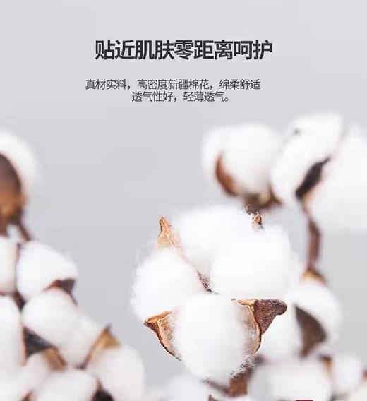 纯棉四件套A（图案） 商品图3