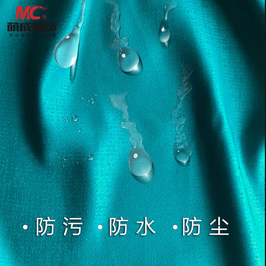 三防科技布（防污，防水，防尘）/布料/工程素色 商品图2