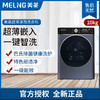美菱洗衣机MG100-14596BLX 商品缩略图0