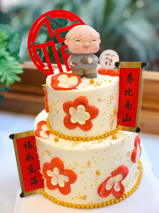 双层寿公奶油蛋糕 下单前请仔细阅读商品详情 商品图0