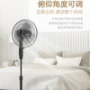 美的（Midea）电风扇落地扇家用宿舍落地扇台式大风力轻音摇头大电扇 团购热线：13915599506 商品缩略图2