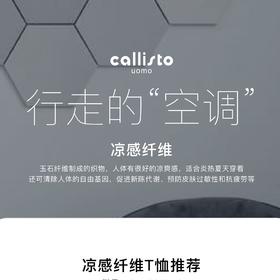 推荐 | 行走的“空调”