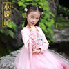 小嫒记春夏新款女童汉服国风中式礼服时装周走秀款——卿语 商品缩略图1