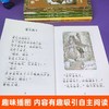 没头脑和不高兴+青蛙和蟾蜍好朋友快乐时光(注音版全套共5册) 青蛙与蟾蜍 一二三年级小学生课外阅读书籍老师推荐 商品缩略图3