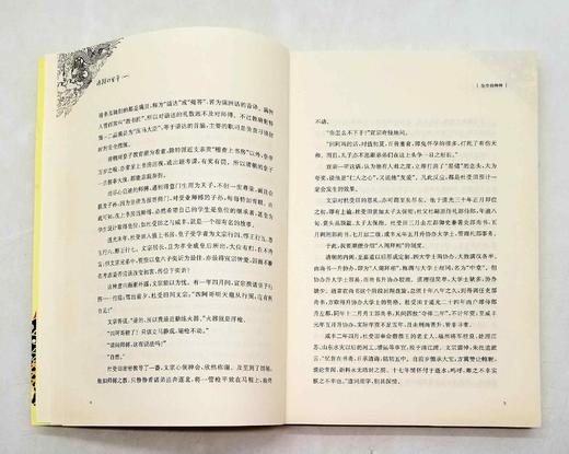 《清代的皇帝》1、2、4、5册，高阳著，上海文艺出版社，定价128，售价78元。非偏远地区包邮。

本书是高阳笔下脍炙人口的名著，勾辑了爱新觉罗的祖先及太祖、太宗、世祖、圣祖、世宗、高宗、仁宗、宣宗、 商品图6