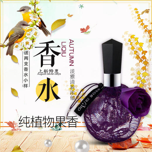 【大容量100ML法国香水】香水女士持久淡香小清新学生自然 商品图1