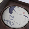 2012·和合古树饼 商品缩略图3