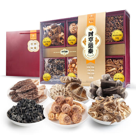 爆卖云南高原特色菌菇礼盒 时亨运泰 食用菌礼盒 雲小君 商品图6