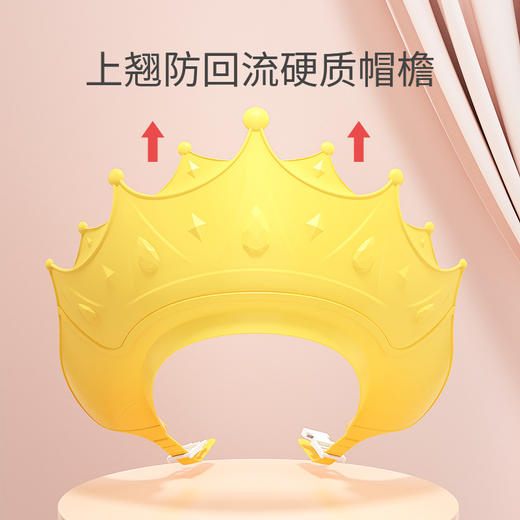 宝宝洗头神器洗头帽儿童洗澡挡水沐浴帽子防水护耳护眼小孩女童 商品图2