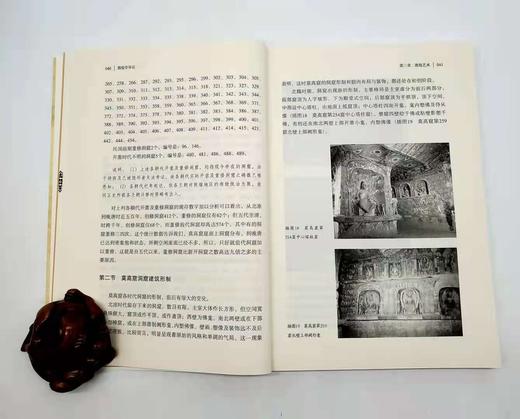 《敦煌学导论》，李正宇著，小16开本，甘肃人民出版社2008年版，定价42，售价18元。非偏远地区包邮。
 
此书是一部较为全面系统阐述敦煌学性质、内容、价值意义、敦煌艺术、敦煌遗书、学科结构、研究简 商品图7