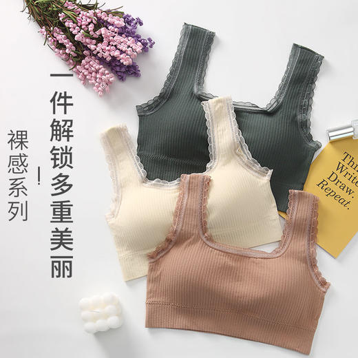 黛唯梵【买一送一】美背抹胸内衣女蕾丝边无钢圈运动吊带短背心内搭外穿学生韩版文胸 商品图0