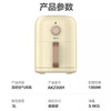 美的（Midea）空气炸锅 3L大容量家用智能煎炸锅 空气热能烹饪多功能电炸锅 团购热线：13915599506 商品缩略图8