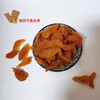 休闲零食蜜饯水果干杏肉杏条500g 商品缩略图1