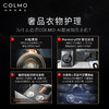 COLMO洗衣机CLDS10E-Q 商品缩略图4