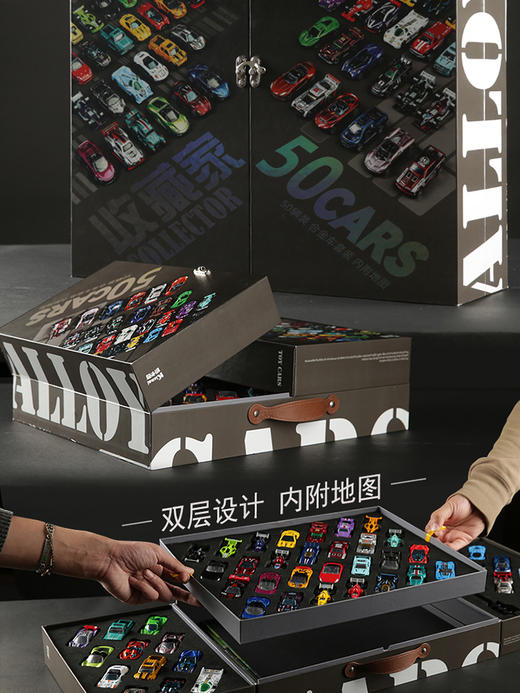凯卡西50辆合金车模小汽车玩具套装  KKX 商品图2