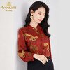 乔万尼真丝衬衫女大牌新中式设计重磅桑蚕丝长袖上衣EF2C341 商品缩略图2