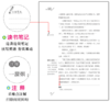 小鲤鱼跳龙门二年级上册必读课外书孤独的小螃蟹一只想飞的猫小狗的小房子歪脑袋木头桩快乐读书吧78910岁小学生童话故事书正版 商品缩略图3