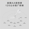 【护眼好物丨明基minduo2puls护眼灯】入座自动开关灯，120公分宽广照明7段色温可调，智能调光双模式，语音播报坐姿及休息提醒，界面易操作，陪孩子一起长大的护眼灯 商品缩略图4