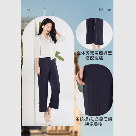 乔万尼女休闲裤薄款夏新款显瘦直筒阔腿裤EF2F368 商品图1