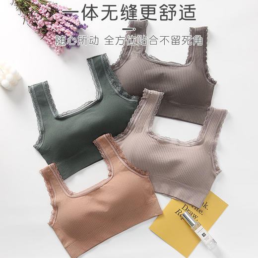 黛唯梵【买一送一】美背抹胸内衣女蕾丝边无钢圈运动吊带短背心内搭外穿学生韩版文胸 商品图6