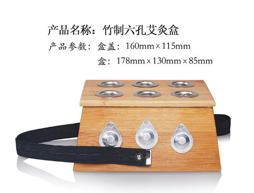 艾江山艾灸盒 家用便捷式竹制 膝盖全身通用 迷你悬灸盒 商品图6