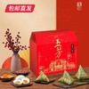 五芳斋 浓情五芳B粽子礼盒 1680g（包邮直发） 商品缩略图0