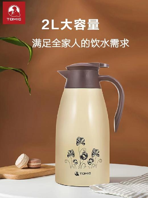 特美刻保温壶  1JBS2047 商品图3